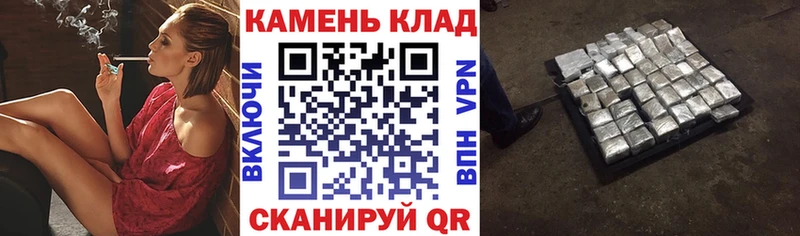 Купить Хилок COCAIN  APVP  МАРИХУАНА  Меф 