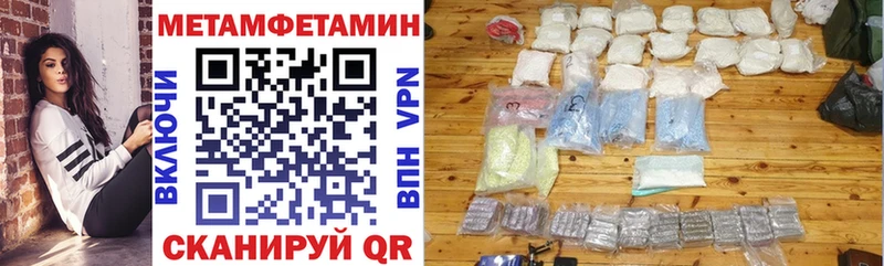 Амфетамин Premium магазин продажи Хилок