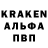 Кодеиновый сироп Lean Purple Drank SKenney