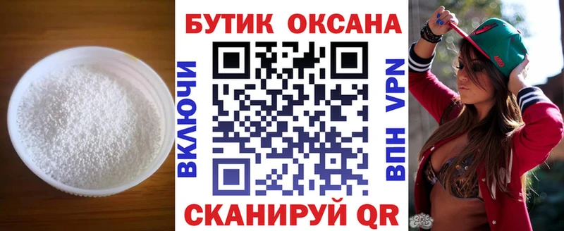купить  цена  Хилок  omg зеркало  БУТИРАТ буратино 