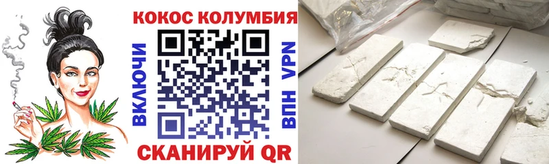 COCAIN 99%  купить   Хилок 