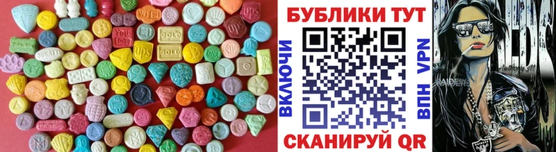 Ecstasy 280мг  Хилок 