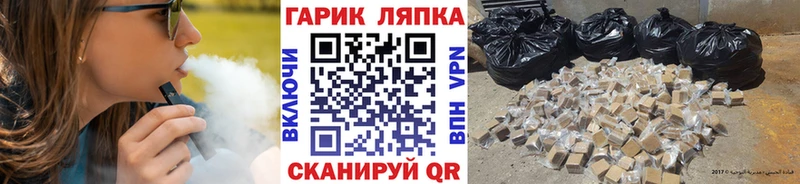 ГАШ AMNESIA HAZE  даркнет сайт  нарко площадка какой сайт  Хилок  blacksprut онион 