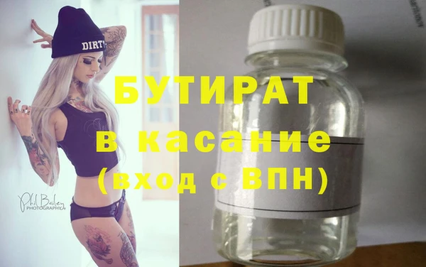 ГАЛЛЮЦИНОГЕННЫЕ ГРИБЫ Наволоки