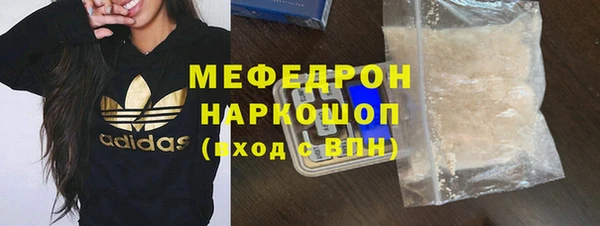 бошки Надым