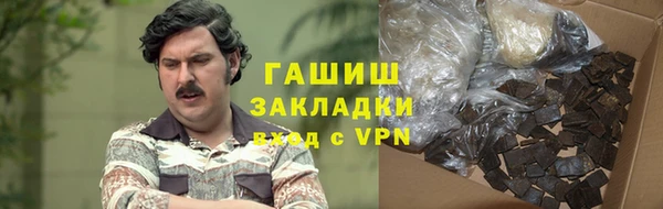 ГАЛЛЮЦИНОГЕННЫЕ ГРИБЫ Наволоки