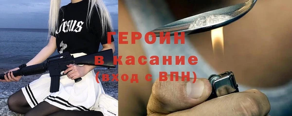 бошки Надым