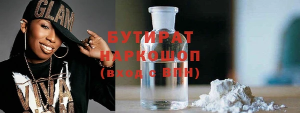 ГАЛЛЮЦИНОГЕННЫЕ ГРИБЫ Навашино