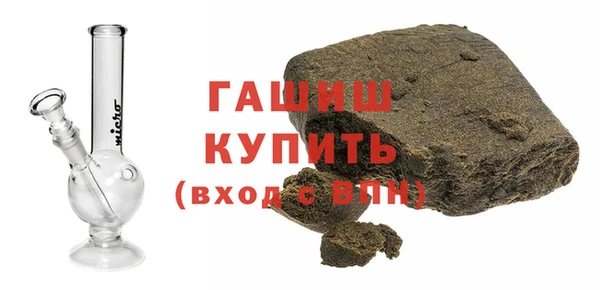 ГАЛЛЮЦИНОГЕННЫЕ ГРИБЫ Навашино