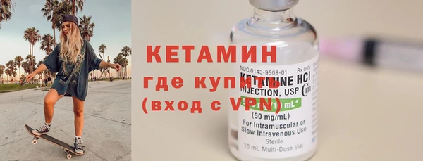 ГАЛЛЮЦИНОГЕННЫЕ ГРИБЫ Наволоки