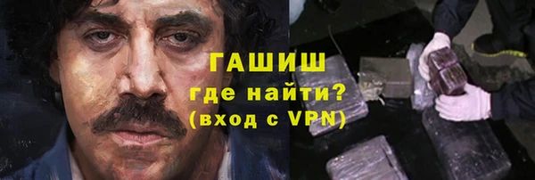 ГАЛЛЮЦИНОГЕННЫЕ ГРИБЫ Наволоки