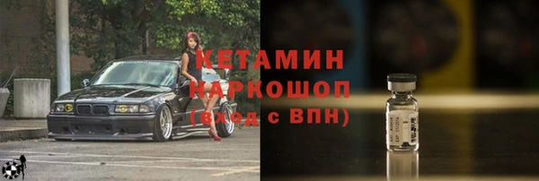 ГАЛЛЮЦИНОГЕННЫЕ ГРИБЫ Навашино