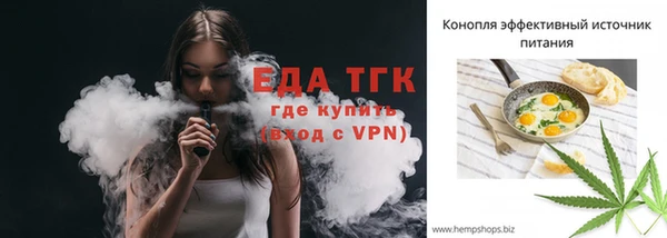 бошки Надым