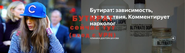 ГАЛЛЮЦИНОГЕННЫЕ ГРИБЫ Навашино