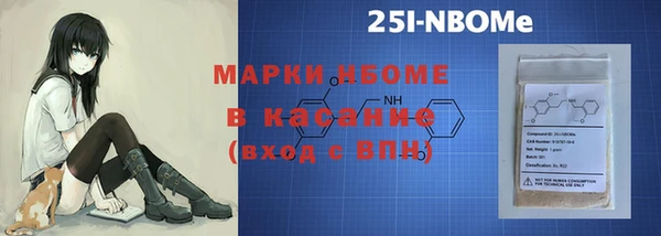 ГАЛЛЮЦИНОГЕННЫЕ ГРИБЫ Наволоки