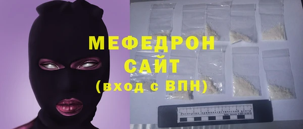 spice Бердск