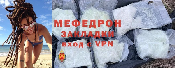ГАЛЛЮЦИНОГЕННЫЕ ГРИБЫ Наволоки