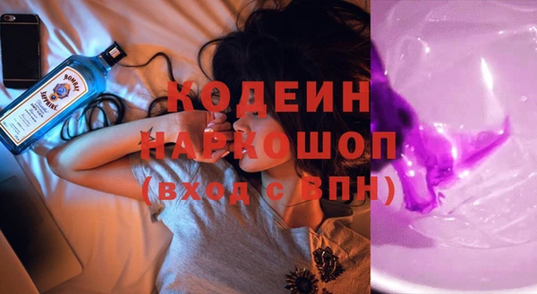 ГАЛЛЮЦИНОГЕННЫЕ ГРИБЫ Навашино