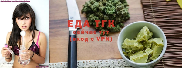 ГАЛЛЮЦИНОГЕННЫЕ ГРИБЫ Навашино