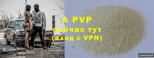 бошки Надым