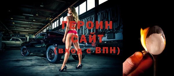 ГАЛЛЮЦИНОГЕННЫЕ ГРИБЫ Наволоки