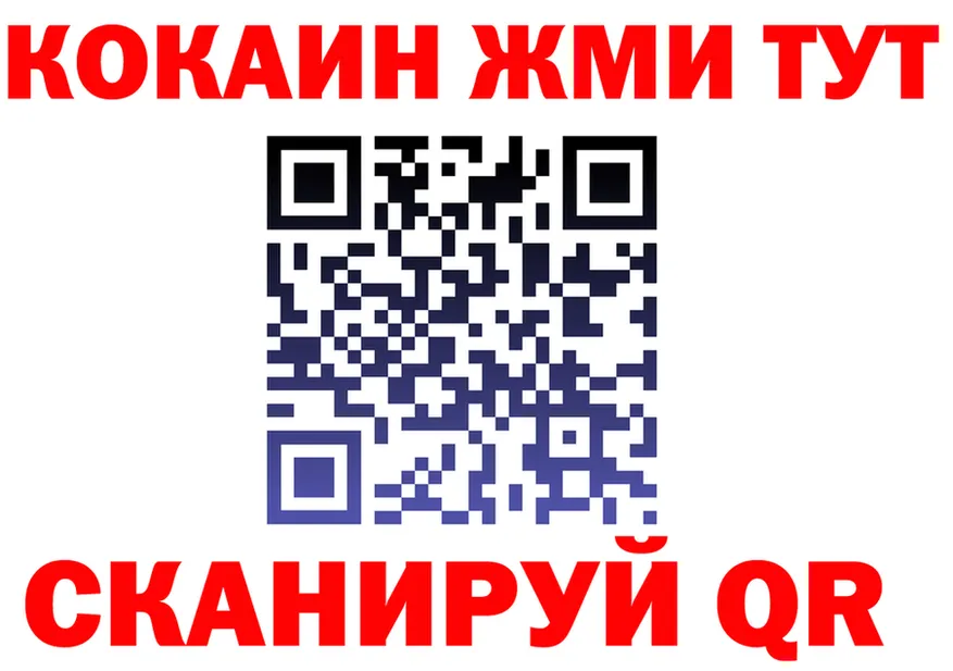 COCAIN VHQ зеркало это гидра Хилок