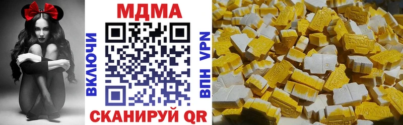 МДМА кристаллы Хилок