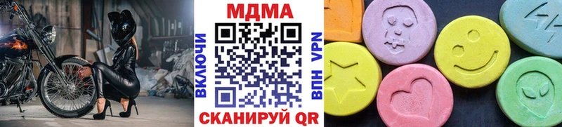 купить   это клад  MDMA молли  Хилок 