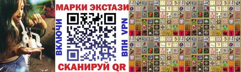Марки N-bome 1,8мг  MEGA ONION  Хилок 