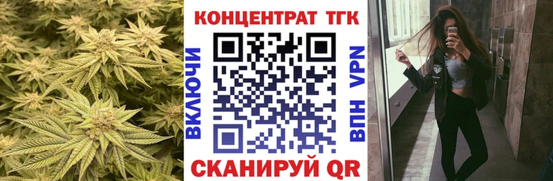 МЕГА ссылка  Хилок  ТГК вейп с тгк  что такое  
